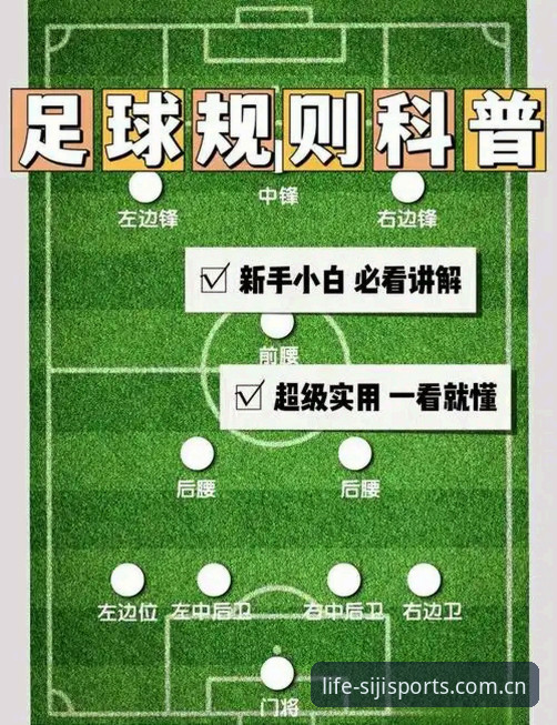 四季体育平台足球数据模块详解：从看比分到读比赛的进阶之路